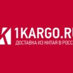 Транспортная компания Карго1
